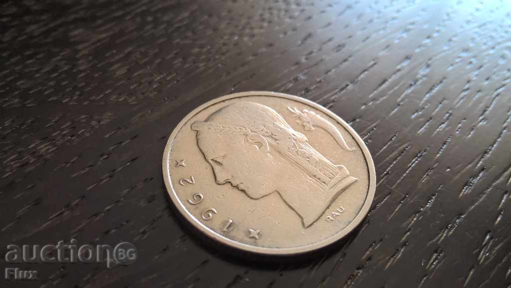 Κέρμα - Βέλγιο - 5 φράγκα | 1962. με τιμή 0.90 BGN | € 0.46 Κέρμα - Βέλγιο - 5 φράγκα | 1962. με τιμή 0.90 BGN | € 0.46