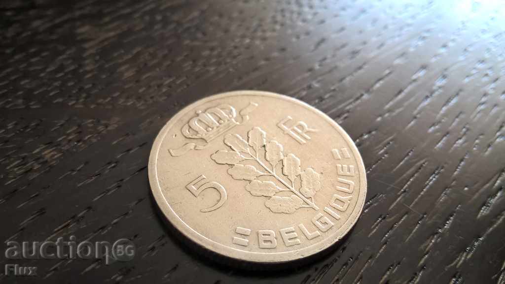 Монета - Белгия - 5 франка | 1962г.