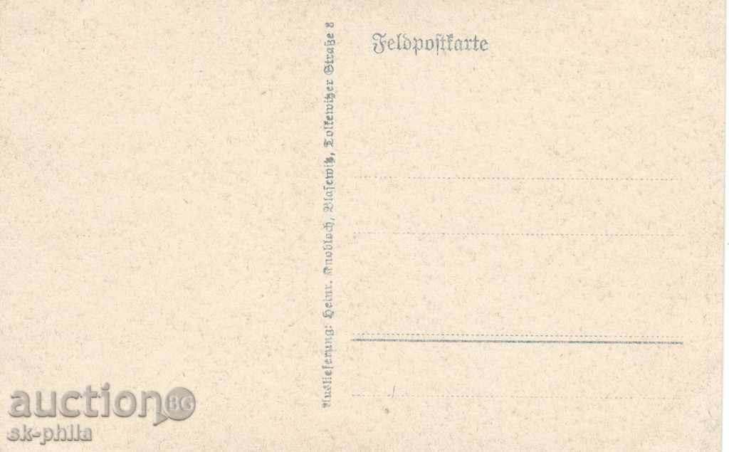 Old photo - Soldiers in front of a tent with price 2.00 BGN | € 1.02 Old photo - Soldiers in front of a tent with price 2.00 BGN | € 1.02