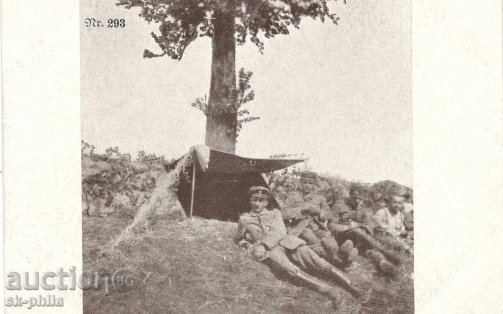 Стара снимка - Войници пред палатка