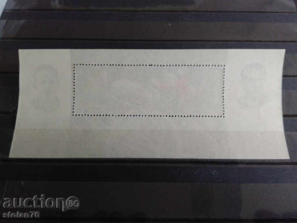 Auction USSR Bloc №38 1965 space Auction USSR Bloc №38 1965 space