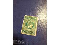 blocul sovietic №38 1965. cosmos