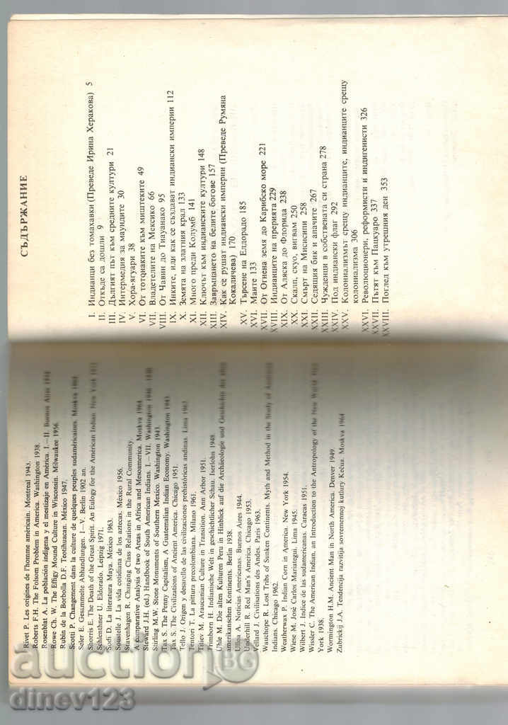 Auction INDIVIDUALS WITHOUT THEMAHACKS - M. STINGGAL Auction INDIVIDUALS WITHOUT THEMAHACKS - M. STINGGAL