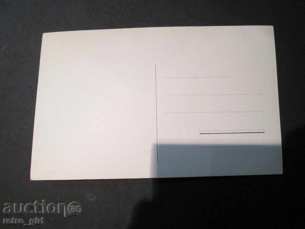 Sell an old card - Plovdiv. with price 7.90 BGN | € 4.04 Sell an old card - Plovdiv. with price 7.90 BGN | € 4.04