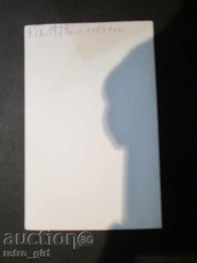 I sell an old picture of the orderly !! with price 4.90 BGN | € 2.51 I sell an old picture of the orderly !! with price 4.90 BGN | € 2.51