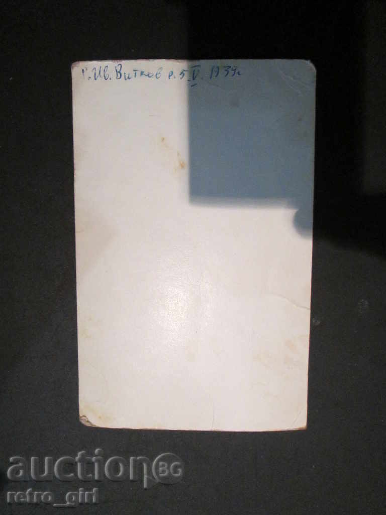 Sell an old photo of a football player !! with price 9.90 BGN | € 5.06 Sell an old photo of a football player !! with price 9.90 BGN | € 5.06