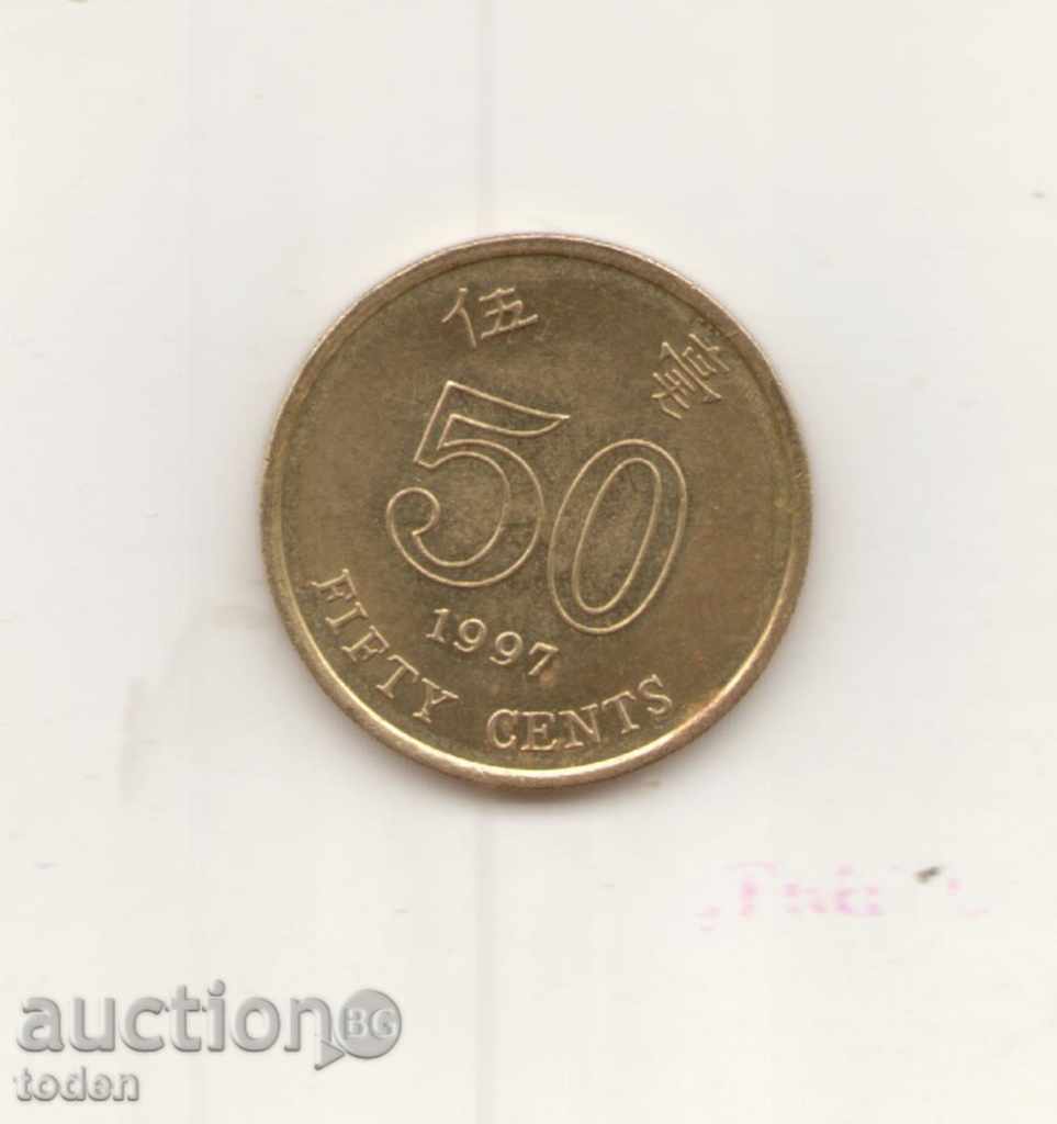 + Χονγκ Κονγκ-50 Cents-1997-KM # 68+ με τιμή € 0.51 | 1.00 BGN