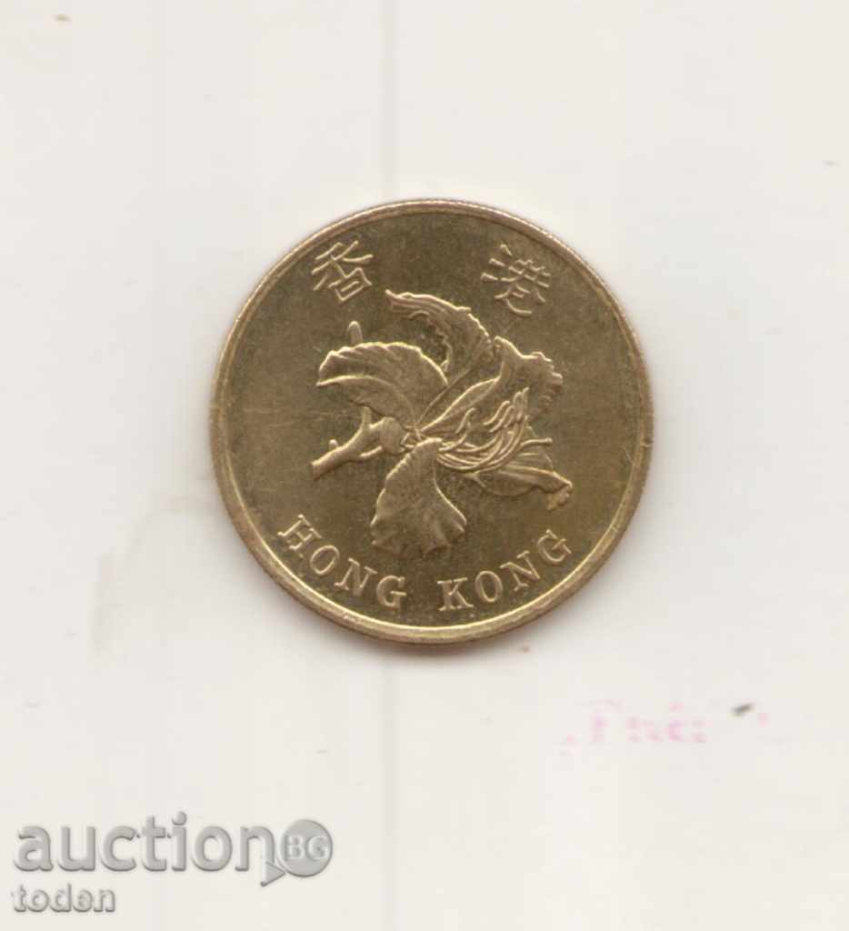 + Χονγκ Κονγκ-50 Cents-1997-KM # 68+