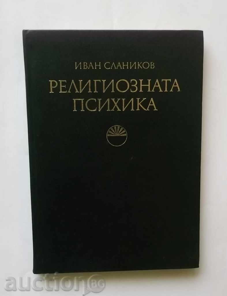 Религиозната психика - Иван Слаников 1977 г.