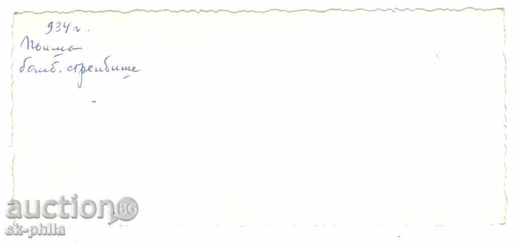 Old postcard - Poland, Bomber shooting range with price 2.00 BGN | € 1.02 Old postcard - Poland, Bomber shooting range with price 2.00 BGN | € 1.02