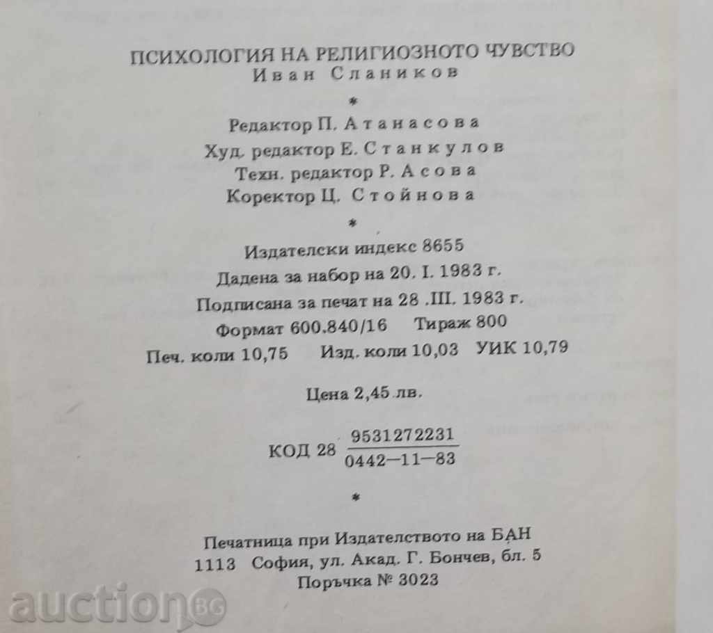 Licitație Psihologia sentimentelor religioase - Ivan Slanikov 1983 Licitație Psihologia sentimentelor religioase - Ivan Slanikov 1983