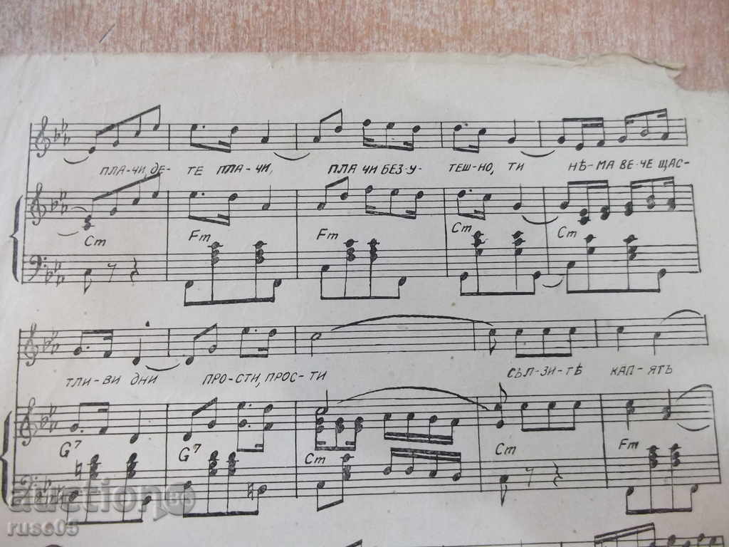 Auction Noti "Separation - Tango - Pepo" - 4 p. Auction Noti "Separation - Tango - Pepo" - 4 p.