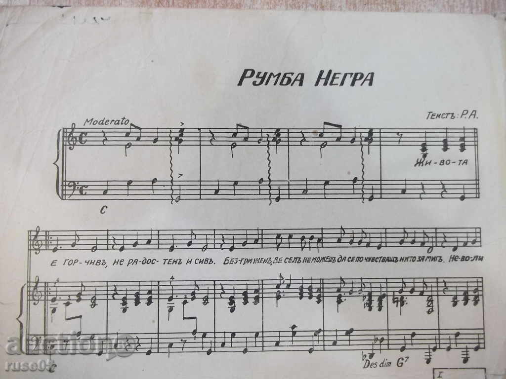 Note "Rumba Negra" - 4 p. cu preț 3.00 BGN | € 1.53 Note "Rumba Negra" - 4 p. cu preț 3.00 BGN | € 1.53