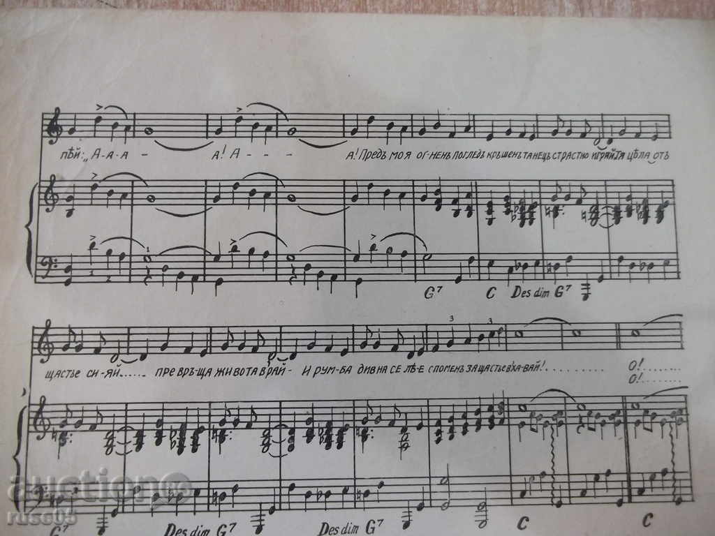 Licitație Note "Rumba Negra" - 4 p. Licitație Note "Rumba Negra" - 4 p.