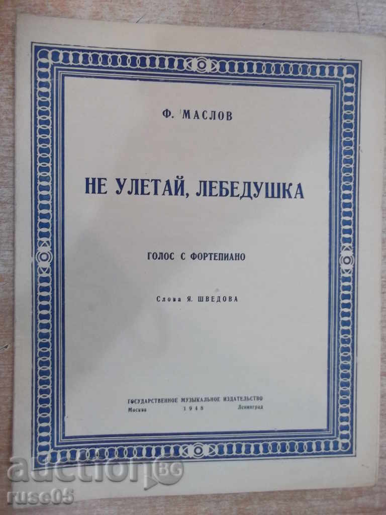 Note "Nu uletay, lebedushka - F. Maslov" - 6 p.