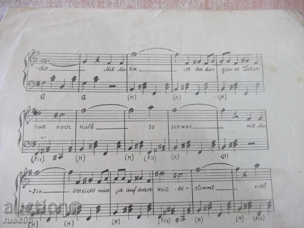 Auction Noti "And without music can not - Forestier-LDBabov" - 4 p. Auction Noti "And without music can not - Forestier-LDBabov" - 4 p.