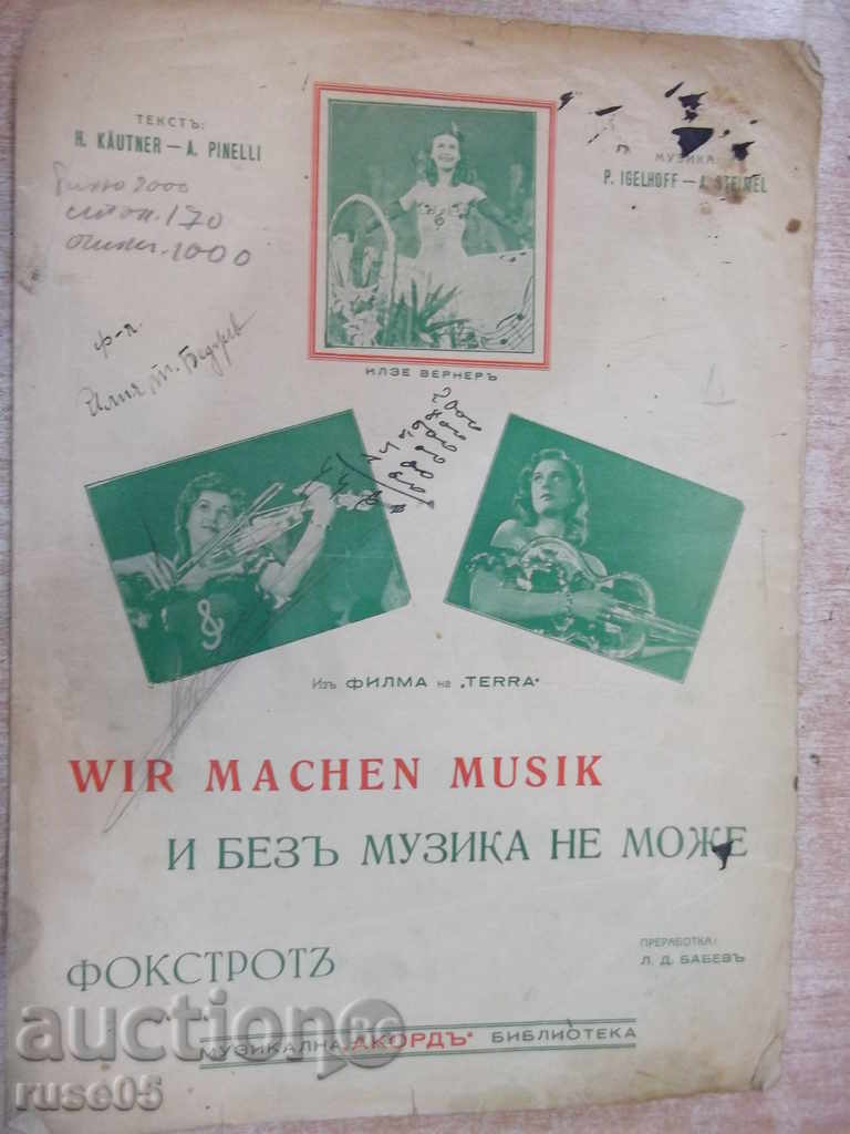 Noti "And without music can not - Forestier-LDBabov" - 4 p.