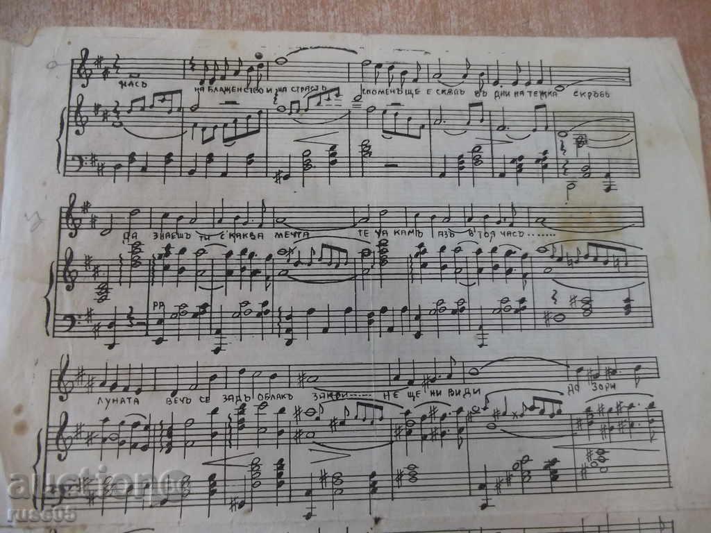 Auction  Notes "Frascita - Lehara" - 4 p.