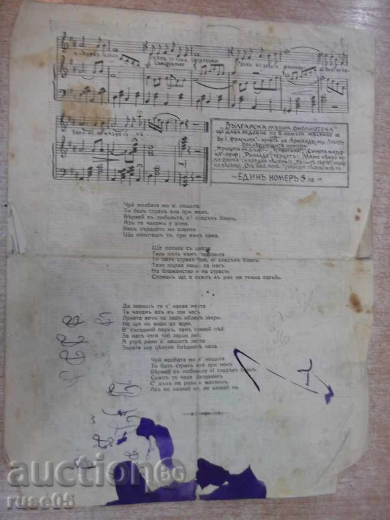 Delivery of Notes "Frascita - Lehara" - 4 p.