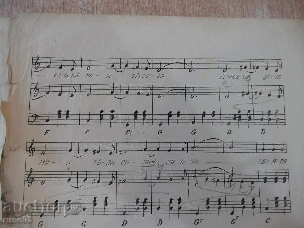 Auction Notide "Luddina - Valsa" - 4 p. Auction Notide "Luddina - Valsa" - 4 p.