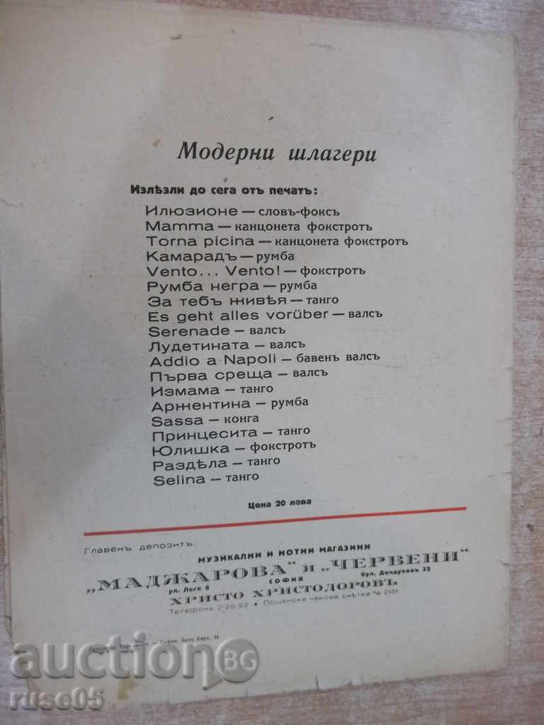 Delivery of Notes "SELINA - Tango - Pepo" - 4 p. Delivery of Notes "SELINA - Tango - Pepo" - 4 p.