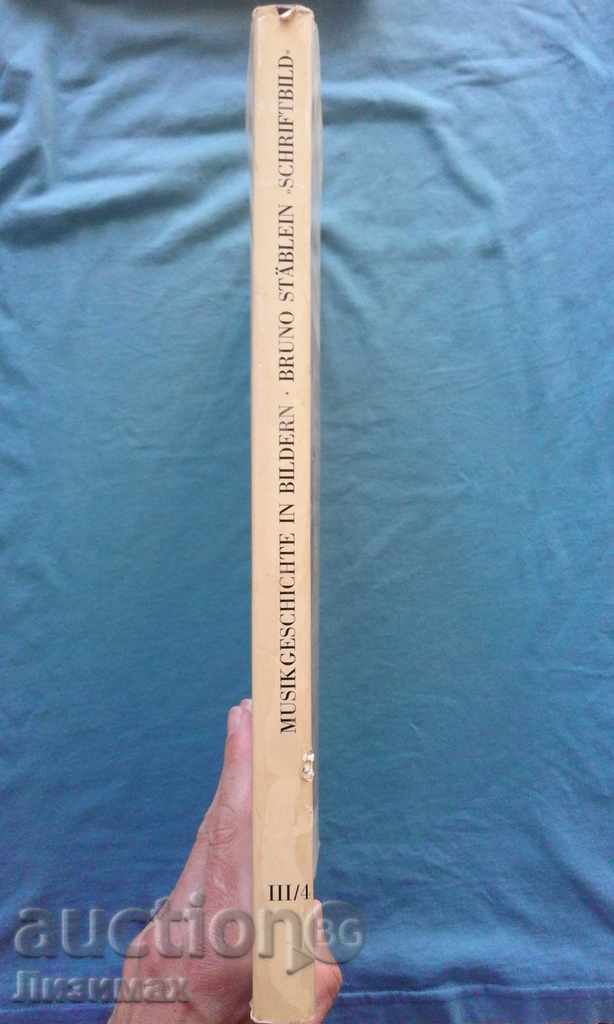 Musik des mittelalters und der renaissance with price 20.00 BGN | € 10.23