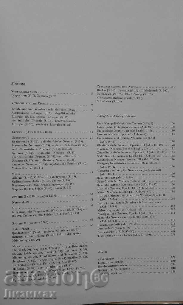 Auction  Musik des mittelalters und der renaissance