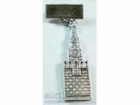11701 СССР сувенирен знак Москва Спастата кула от 60-те г.
