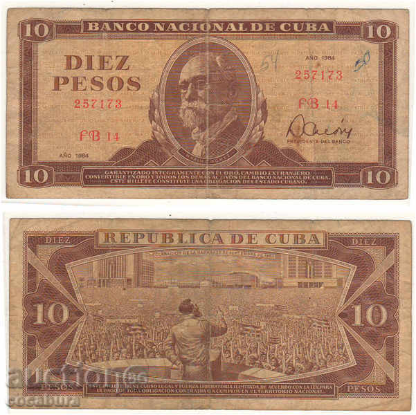 Куба 10 песос 1984г