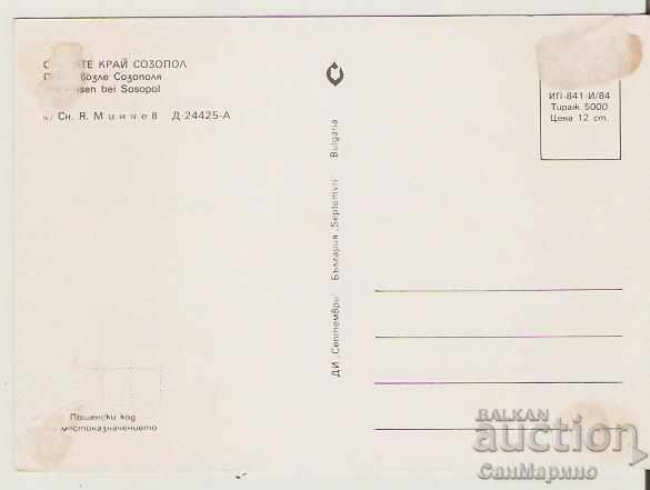 Card Bulgaria Sozopol Skalite 7 ** with price 0.60 BGN | € 0.31 Card Bulgaria Sozopol Skalite 7 ** with price 0.60 BGN | € 0.31