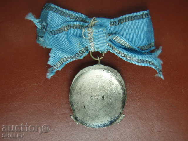 Auction Order "Maternal Glory 3rd degree" with number !!! (1950) Auction Order "Maternal Glory 3rd degree" with number !!! (1950)