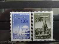 Hungary Michel No 2315/16 of 1967 AIR MAIL