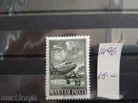 Ουγγαρία Michel №1496 1957. αεροπορικό ταχυδρομείο