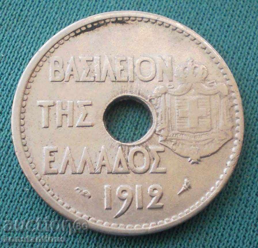 Гърция 20 Лепта 1912 Rare с цена € 3.58 | 7.00 лв. Гърция 20 Лепта 1912 Rare с цена € 3.58 | 7.00 лв.