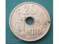 Greece 20 Lepta 1912 Rare