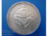 China - Empire ½ Dollar 1880-1911 Very Rare UNC Silver