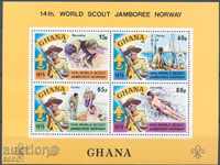 Чист блок  Скаути   1975 от Гана