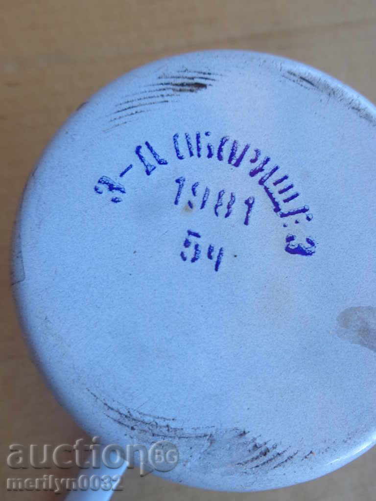 Auction Jeze enameled pot with enamel Auction Jeze enameled pot with enamel