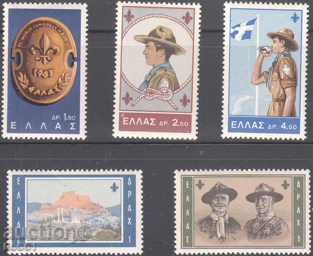 Pure Scouts 1963 marks from Greece