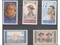 Чисти марки   Скаути   1963  от Гърция