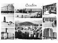 Παλιά καρτ-ποστάλ - Σλίβεν, 8 θέα μίγμα