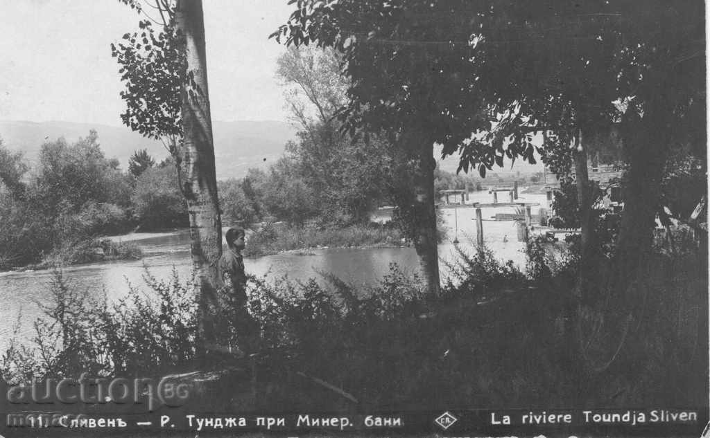 Antique Postcard - Σλίβεν, ποταμός Τούντζα στο Miner.Banni