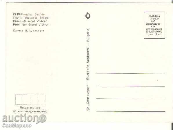 Map Bulgaria Pirin Peak Vihren 2 * with price 0.60 BGN | € 0.31 Map Bulgaria Pirin Peak Vihren 2 * with price 0.60 BGN | € 0.31