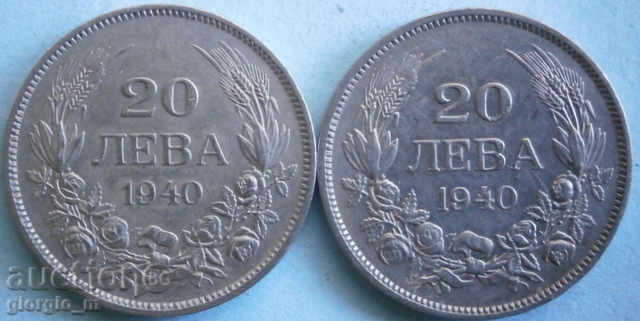 20 leva - 1940