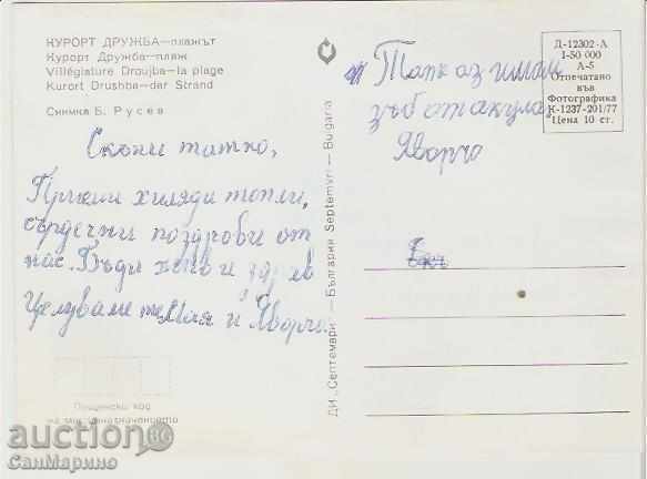 Map Bulgaria Varna Resort Drujba Beach 4 * with price 0.70 BGN | € 0.36 Map Bulgaria Varna Resort Drujba Beach 4 * with price 0.70 BGN | € 0.36