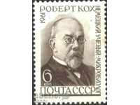 Pure Mark Robert Koch 1961 from the USSR