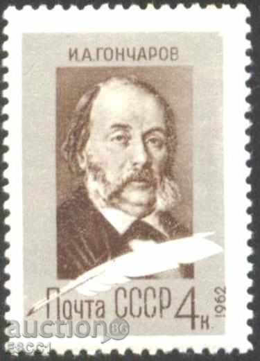 Чиста марка Иван Александрович Гончаров писател 1962 от СССР