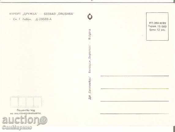 Map Bulgaria Varna Resort Drujba Beach 18 * with price 0.70 BGN | € 0.36 Map Bulgaria Varna Resort Drujba Beach 18 * with price 0.70 BGN | € 0.36