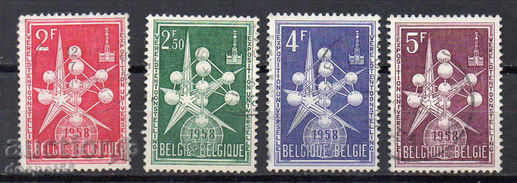 1957-58. Belgium. World Exposition.
