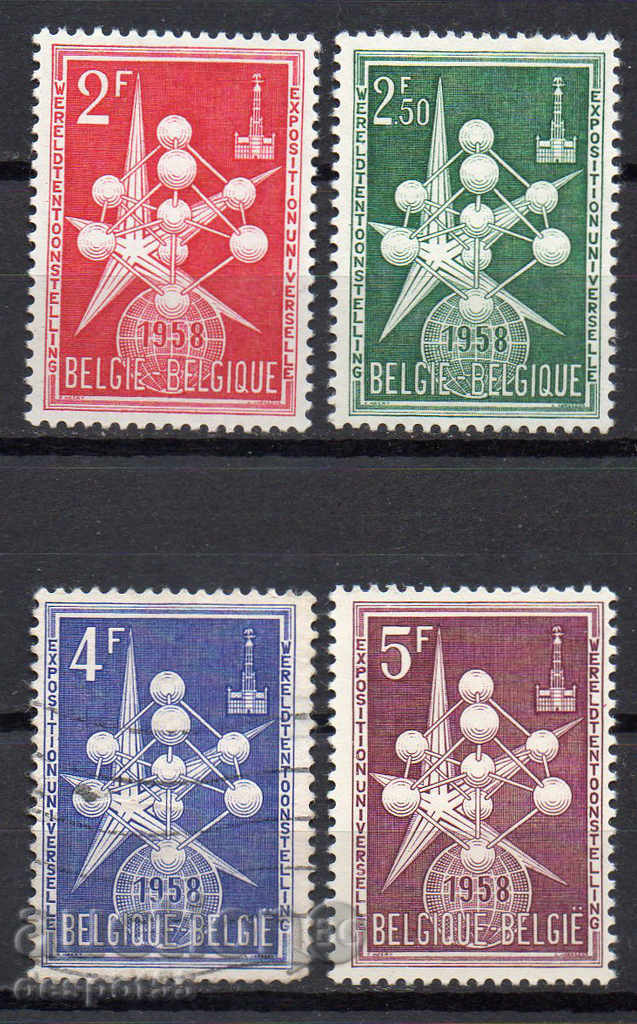 1957-58. Белгия. Световно изложение.
